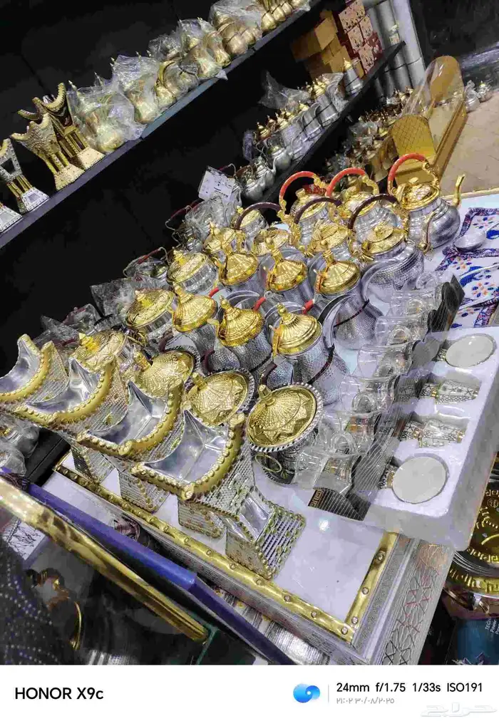 بكج اليوم الوطني مكون من 32 قطعه 2