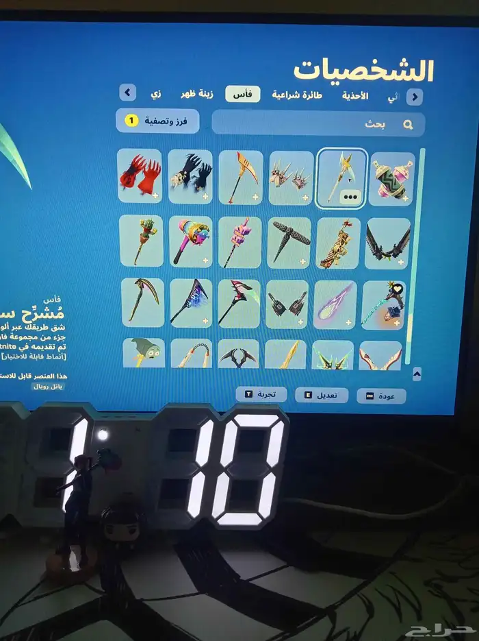 حساب فيه سمكه البطوله 35