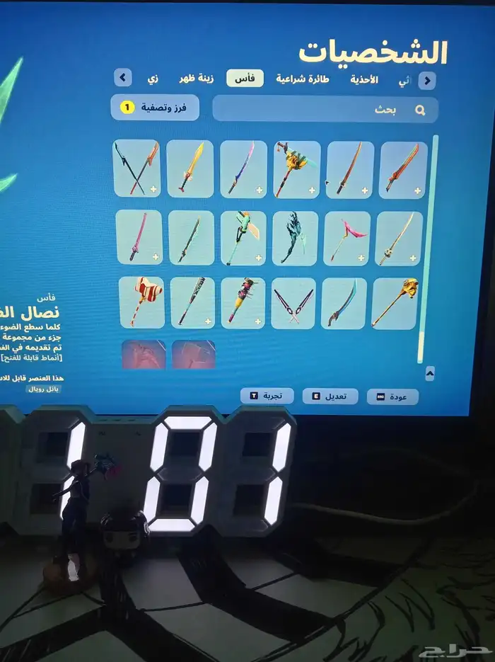حساب فيه سمكه البطوله 36
