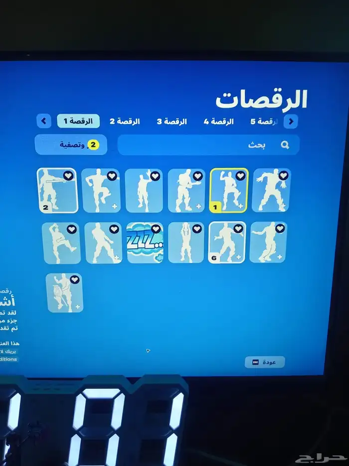 حساب فيه سمكه البطوله 48