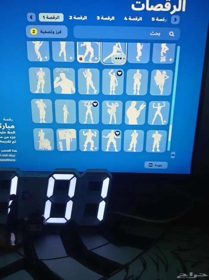حساب فيه سمكه البطوله 46