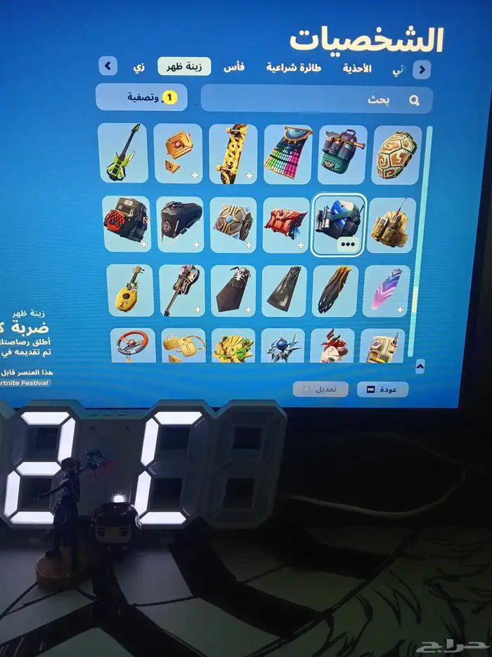حساب فيه سمكه البطوله 22
