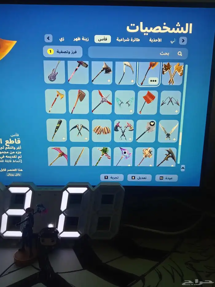 حساب فيه سمكه البطوله 34