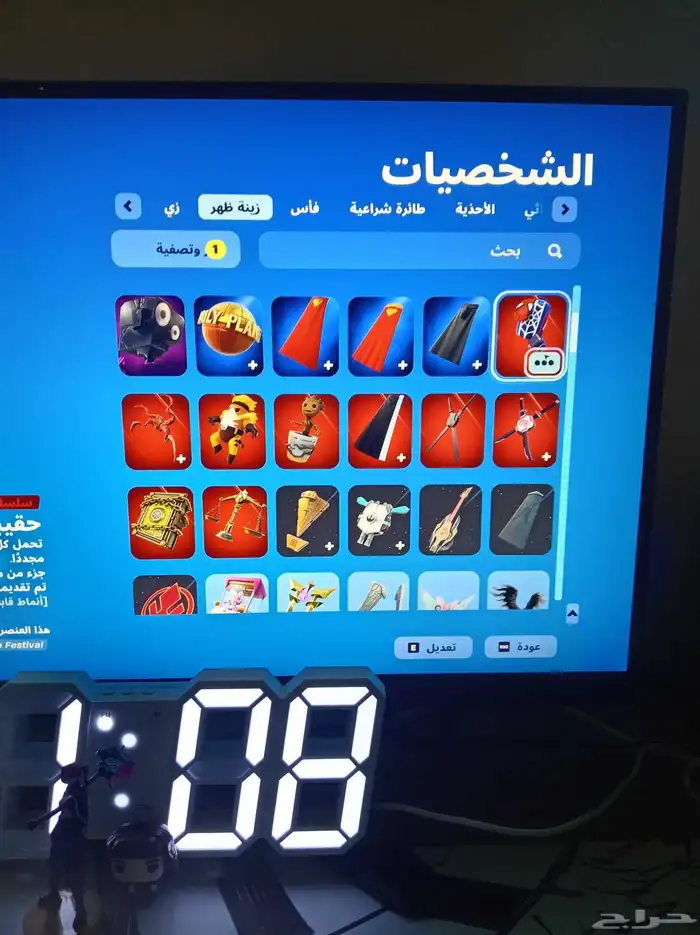 حساب فيه سمكه البطوله 14
