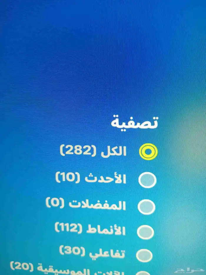 حساب فيه سمكه البطوله 26