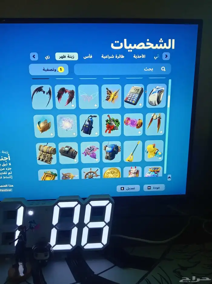 حساب فيه سمكه البطوله 15