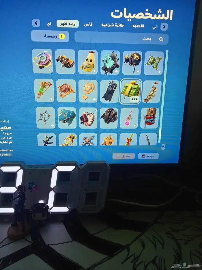 حساب فيه سمكه البطوله 24