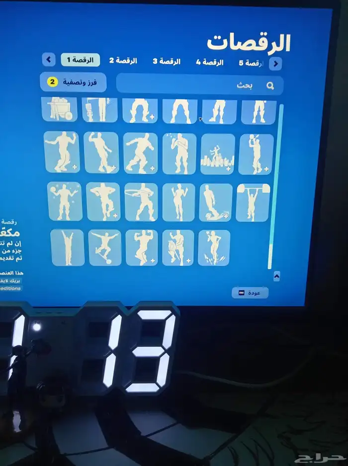 حساب فيه سمكه البطوله 47