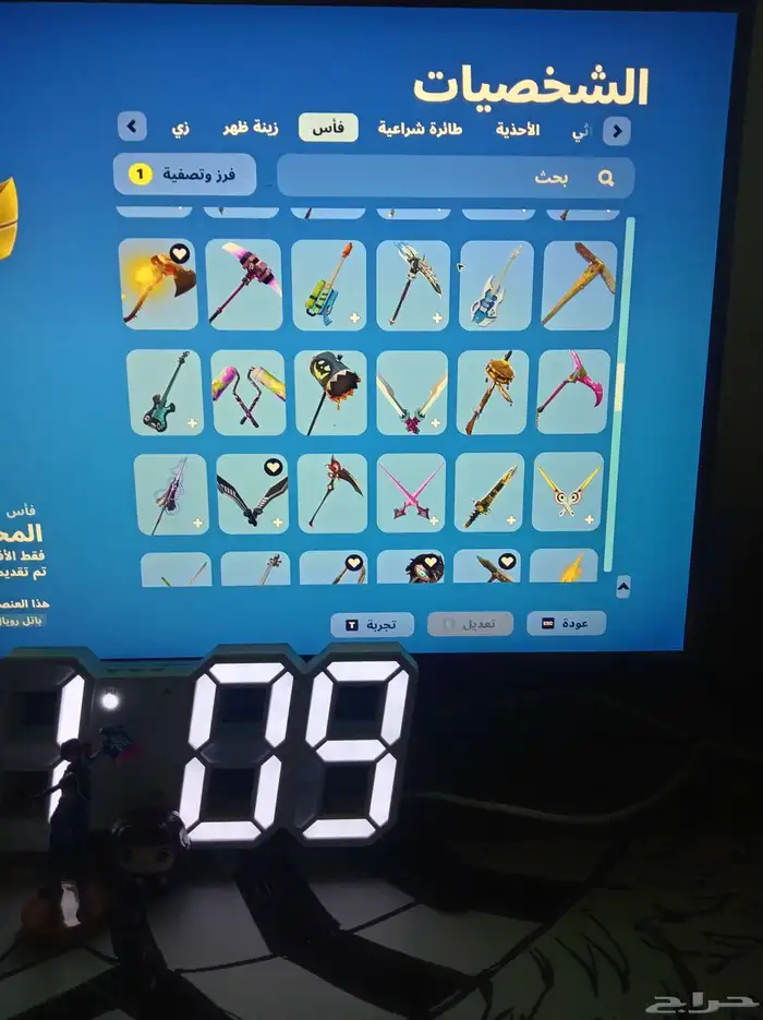 حساب فيه سمكه البطوله 31