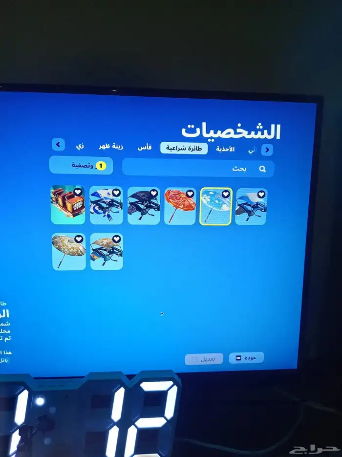 حساب فيه سمكه البطوله 39