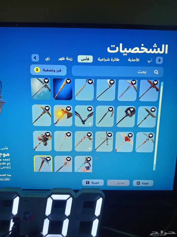 حساب فيه سمكه البطوله 37