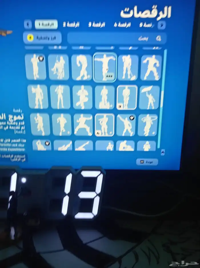 حساب فيه سمكه البطوله 43