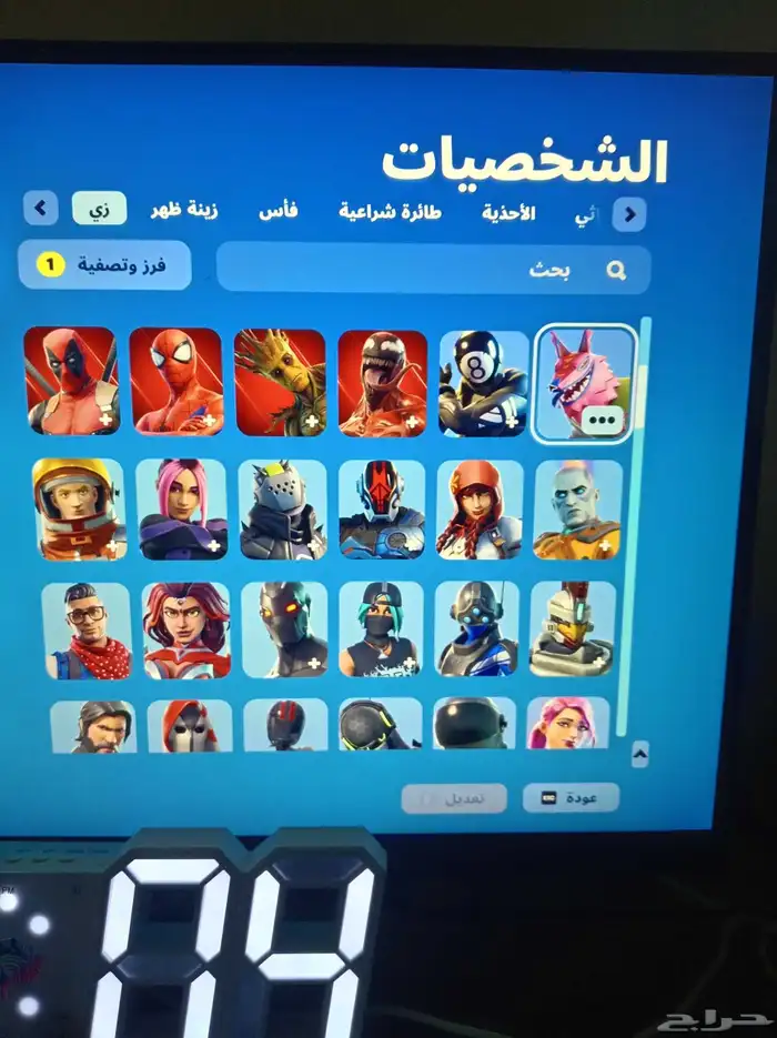 حساب فيه سمكه البطوله 2