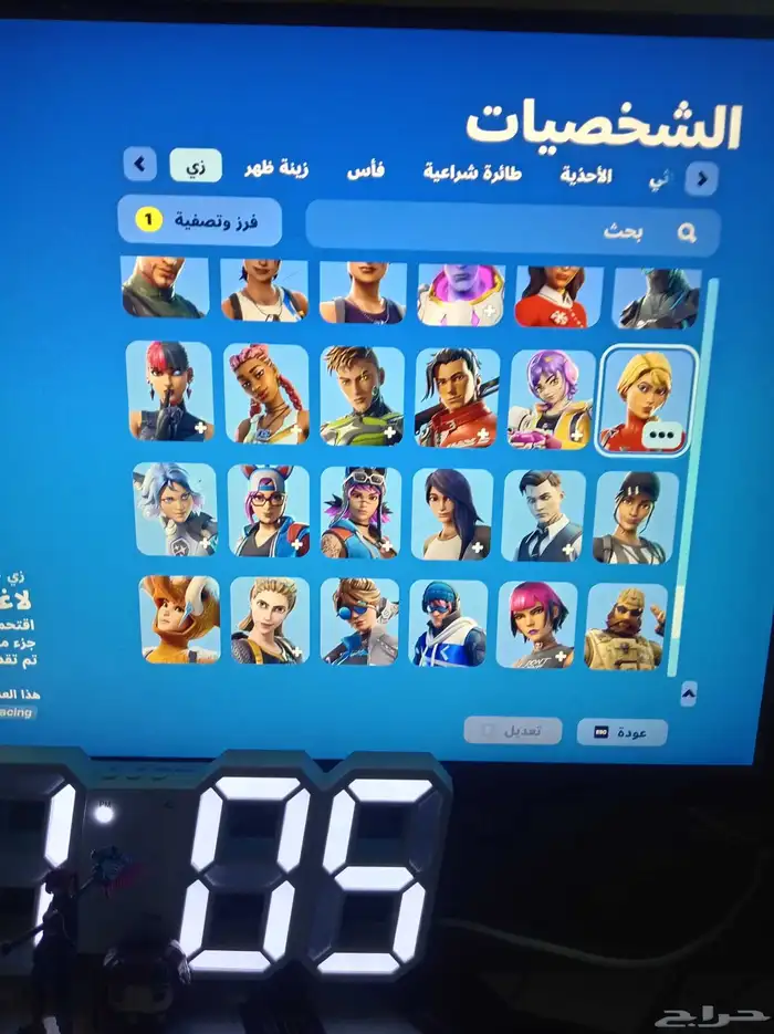 حساب فيه سمكه البطوله 9