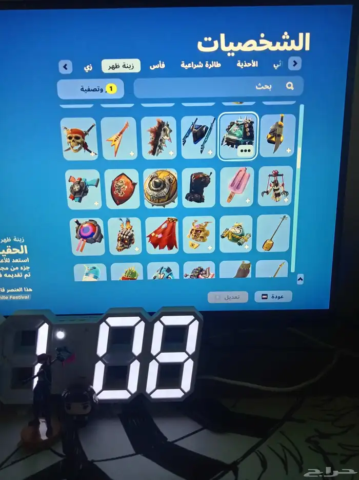 حساب فيه سمكه البطوله 16