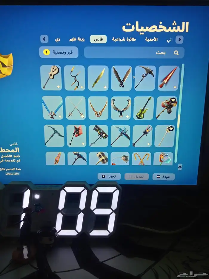حساب فيه سمكه البطوله 32