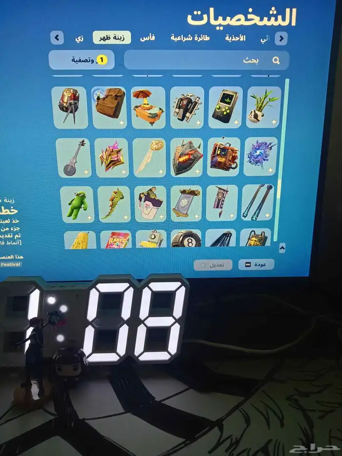 حساب فيه سمكه البطوله 21