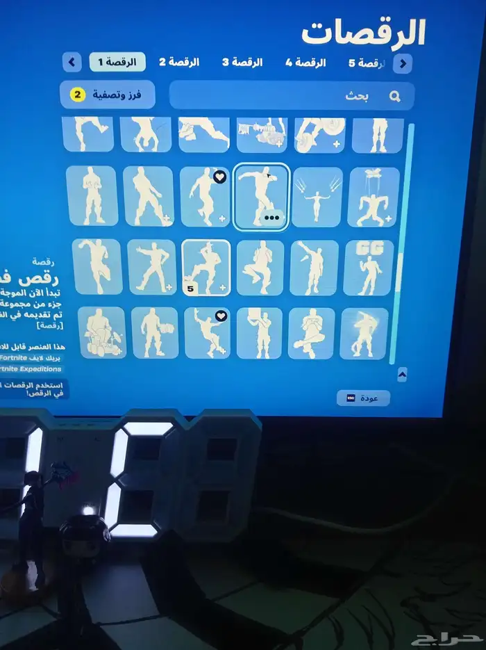 حساب فيه سمكه البطوله 44
