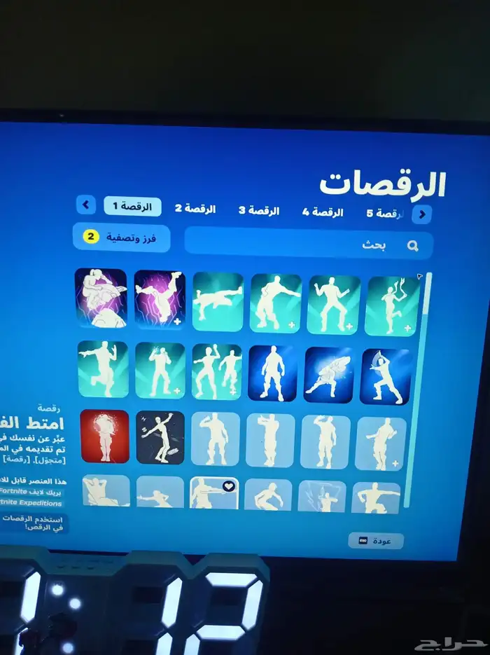 حساب فيه سمكه البطوله 40