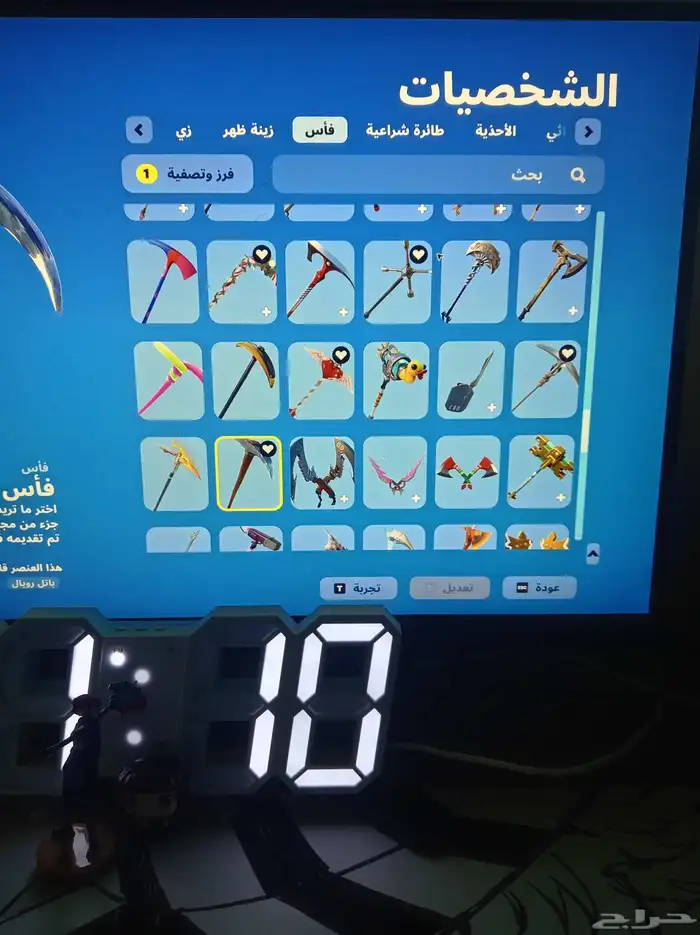 حساب فيه سمكه البطوله 33
