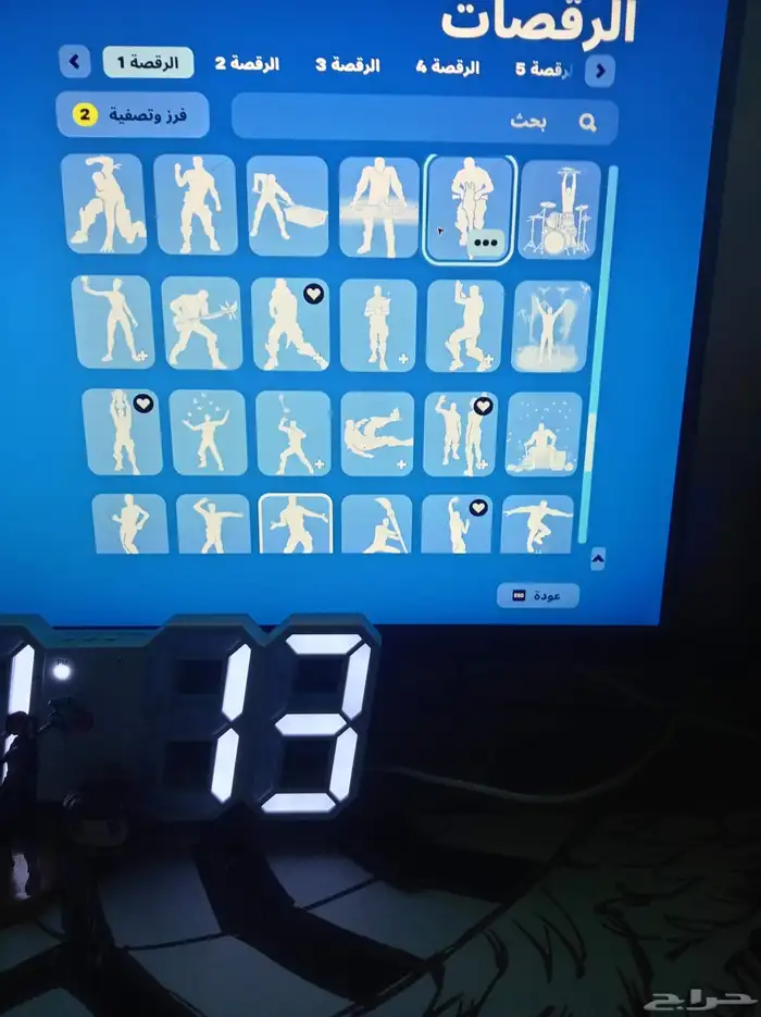 حساب فيه سمكه البطوله 45