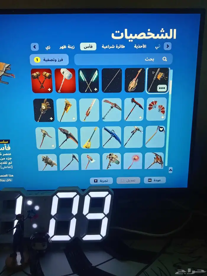 حساب فيه سمكه البطوله 28