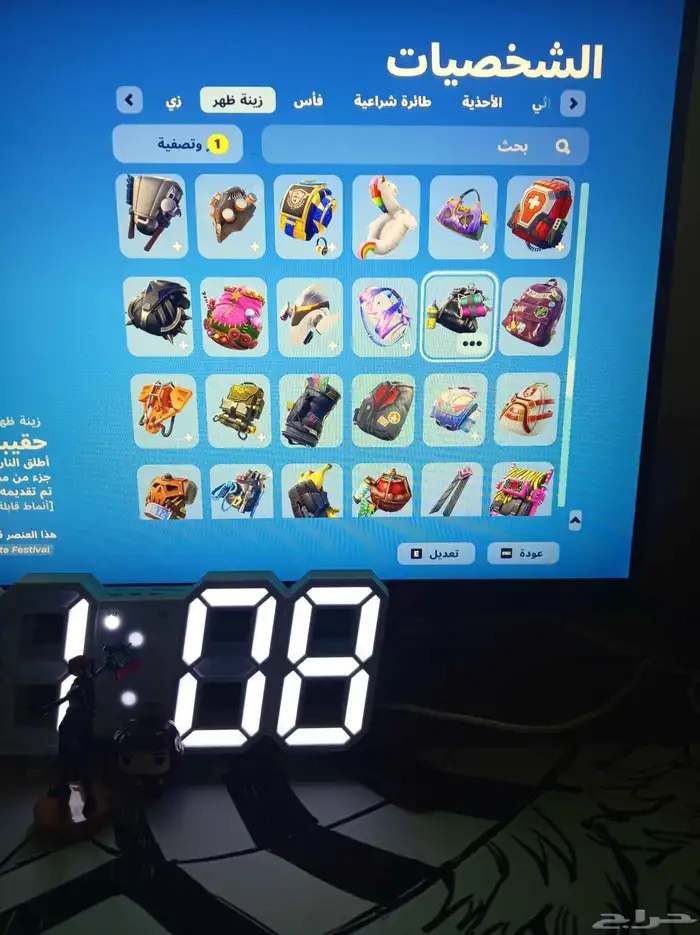 حساب فيه سمكه البطوله 20