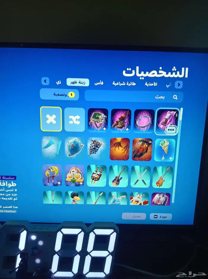 حساب فيه سمكه البطوله 13