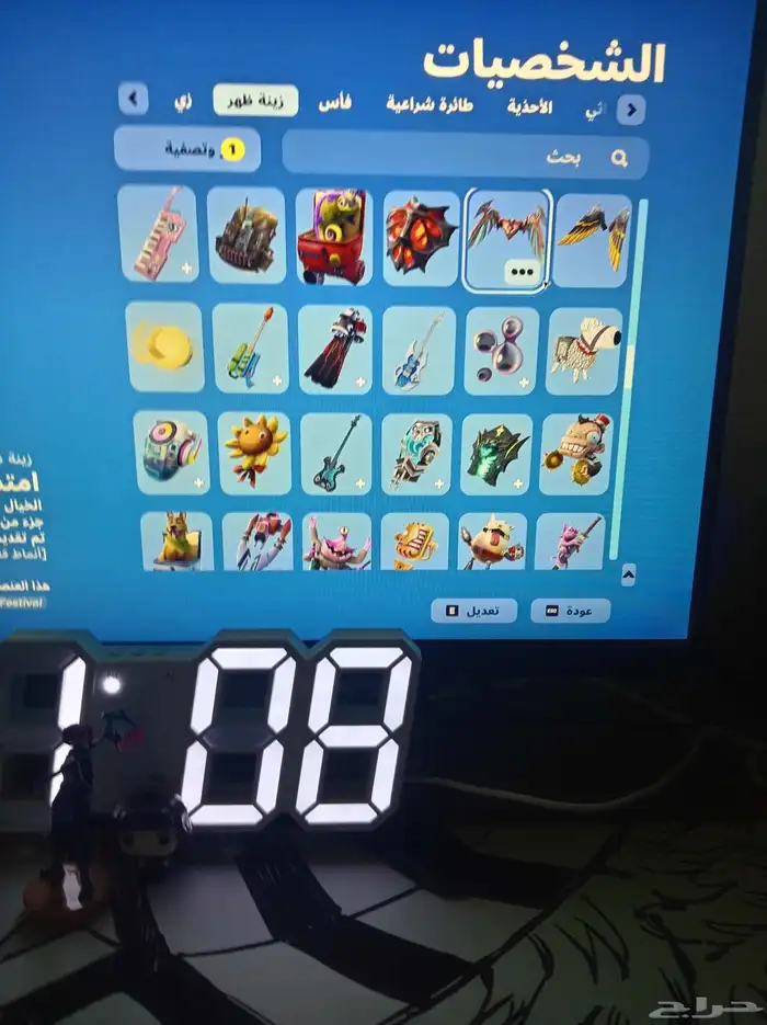 حساب فيه سمكه البطوله 18