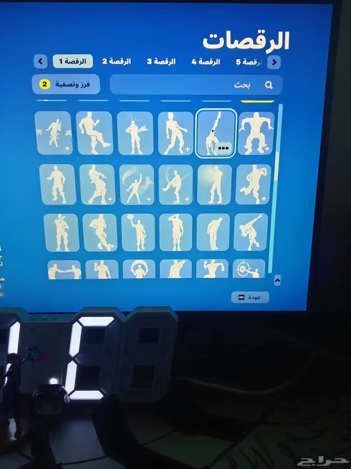حساب فيه سمكه البطوله 42