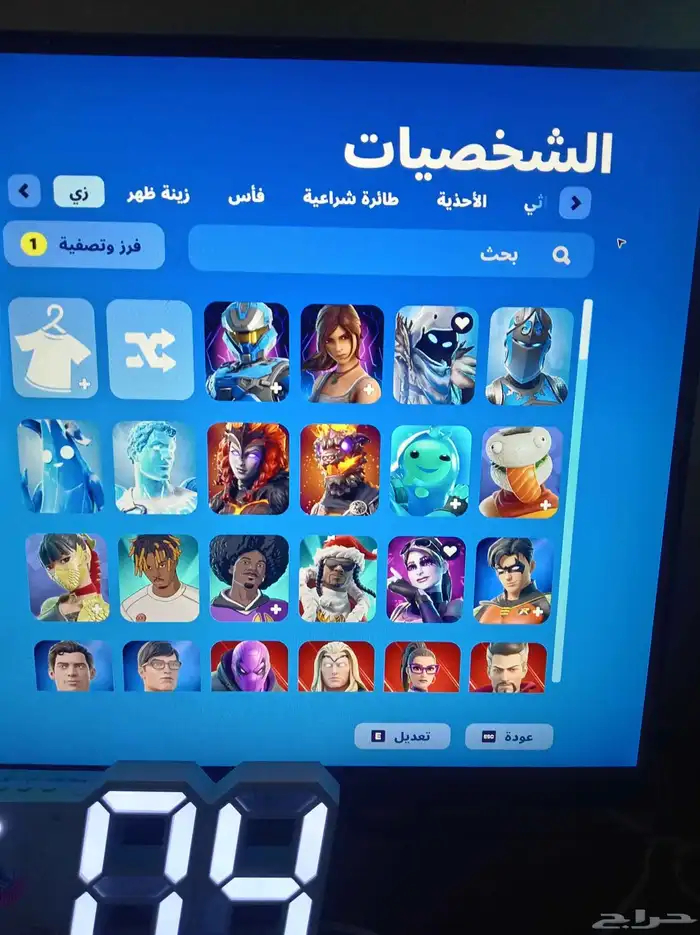 حساب فيه سمكه البطوله 1