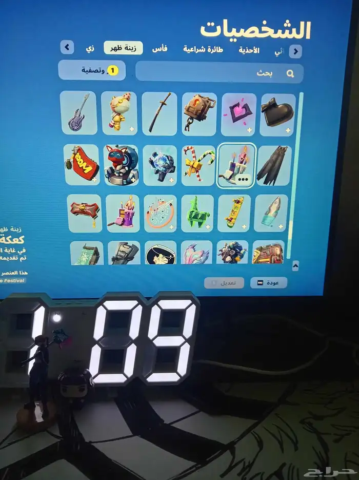 حساب فيه سمكه البطوله 23
