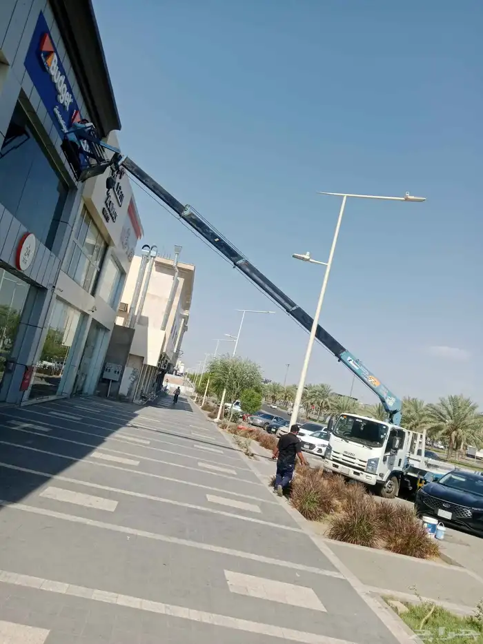 دينه ونش 1