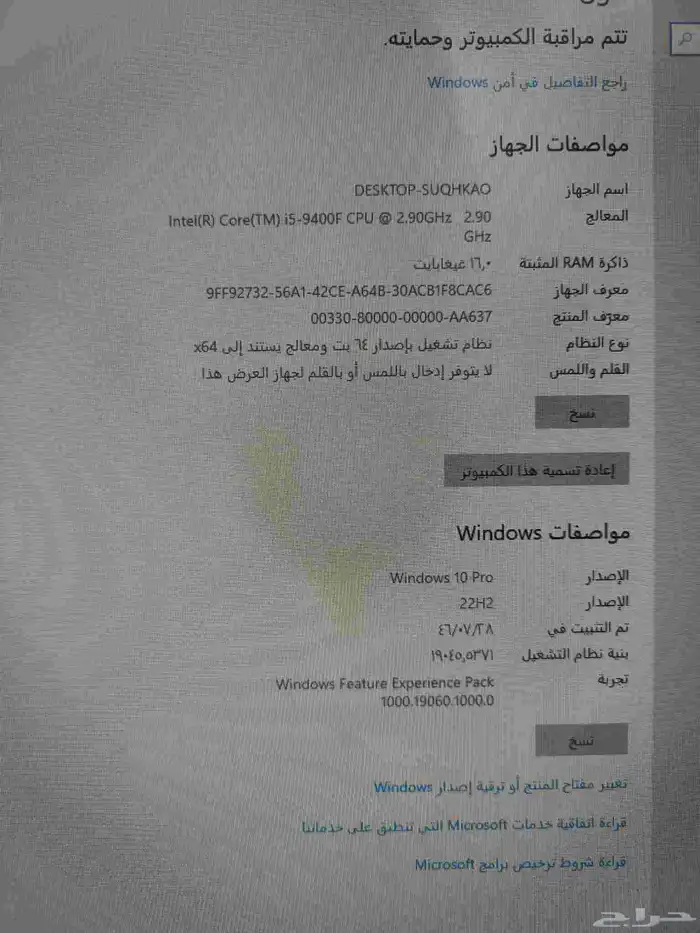 بى سى قيمنينج قوى للألعاب 3