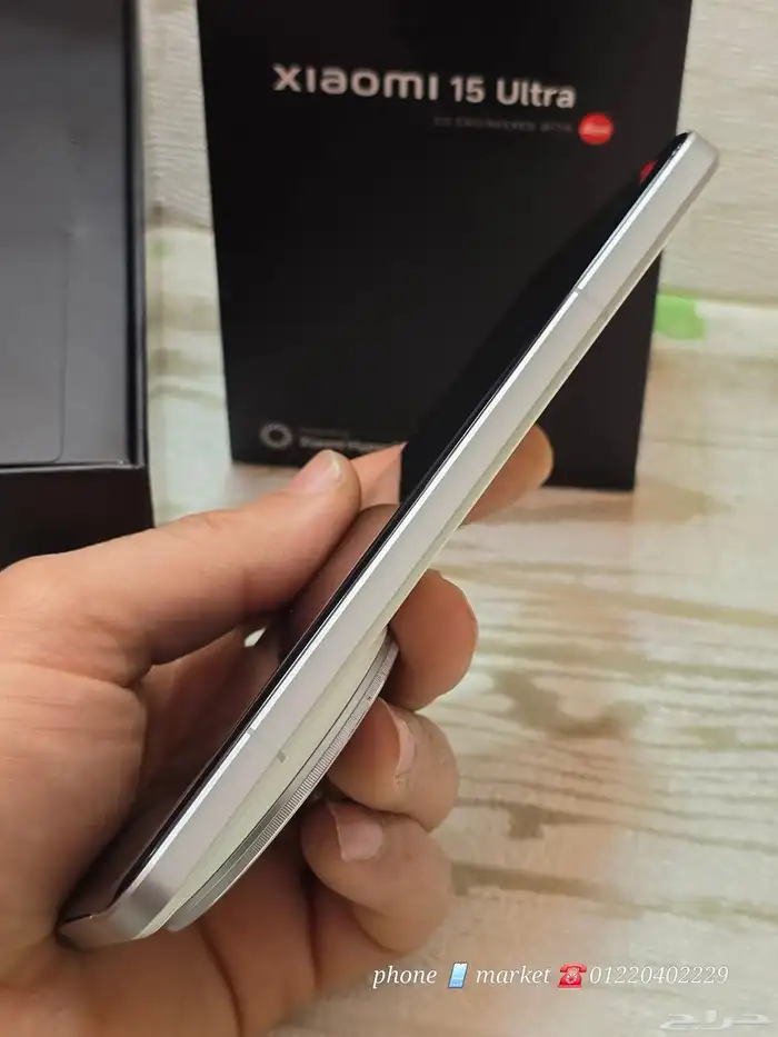 Xiaomi 15 ultra 5G 7