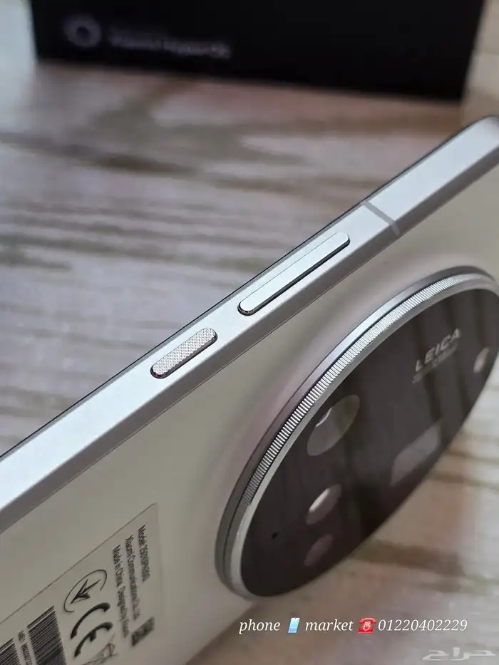 Xiaomi 15 ultra 5G 9
