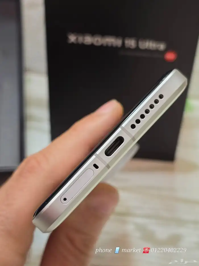 Xiaomi 15 ultra 5G 4