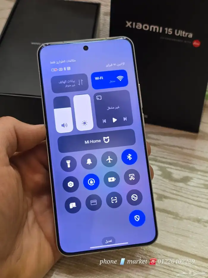 Xiaomi 15 ultra 5G 2