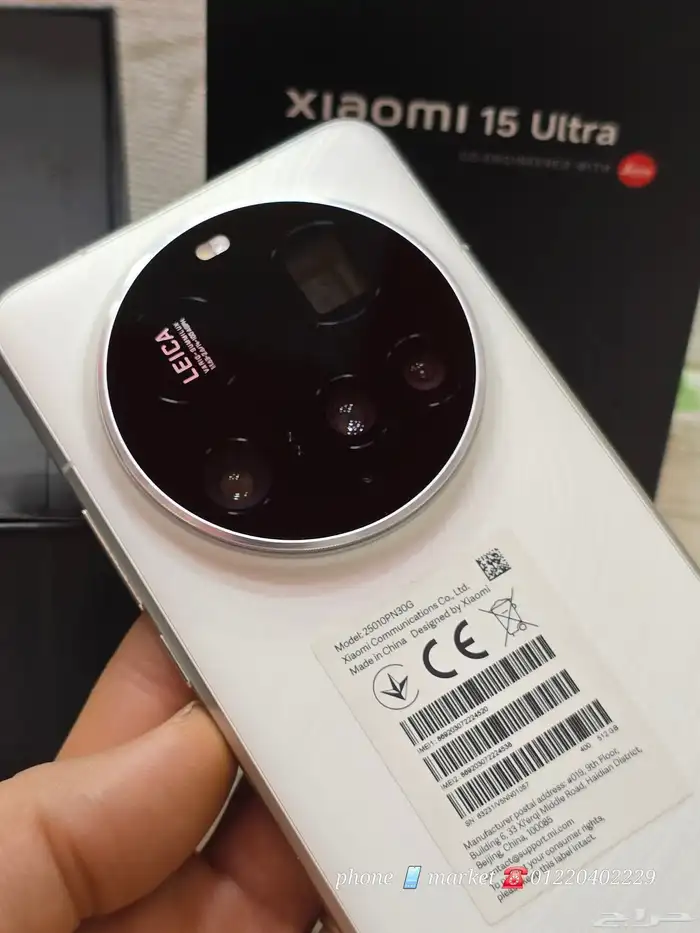 Xiaomi 15 ultra 5G 0