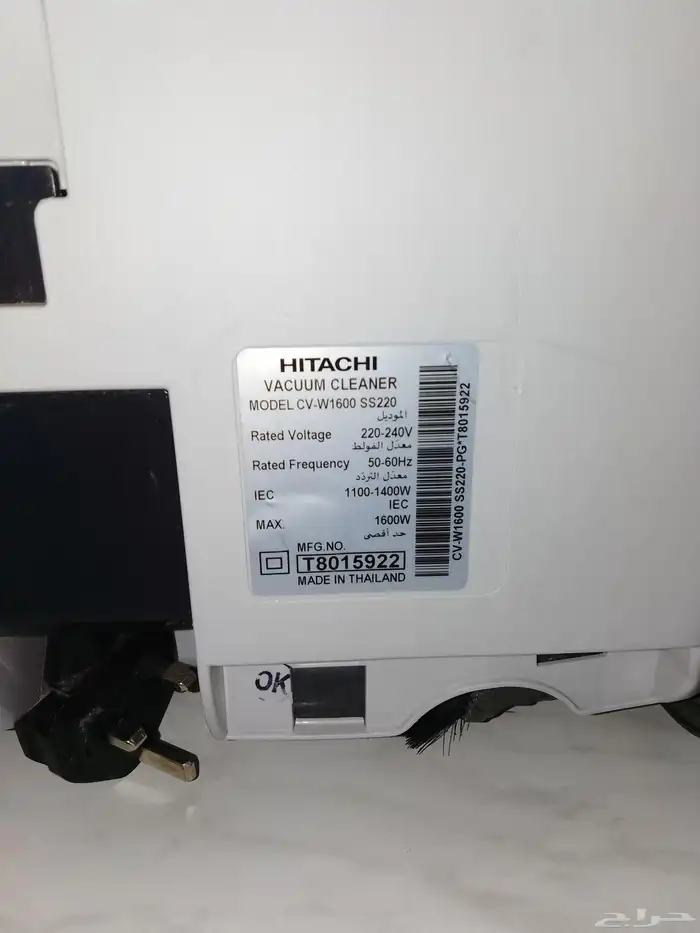 مكنسه كهربائيه هيتاشي يابانيه جديده استعمل مره بسيط 1