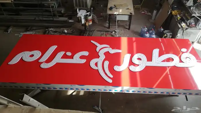 وكالة البا العالمية 19