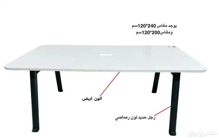 كراسي شبك طولات اجتماع دواليب حديد 29