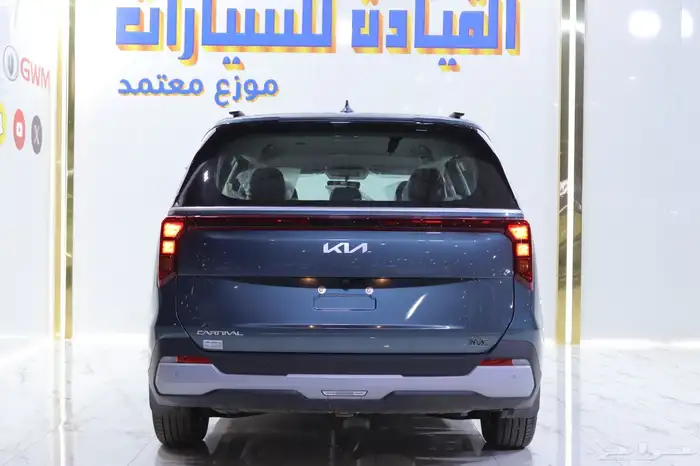 كيا كارنيفال استاندر 2025 الحق العرض قبل نفاذ الكمية 1