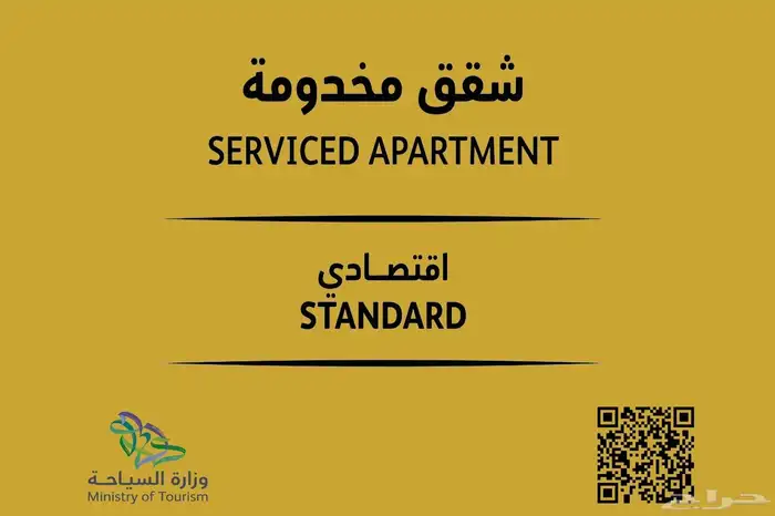 وكالة البا العالمية 26