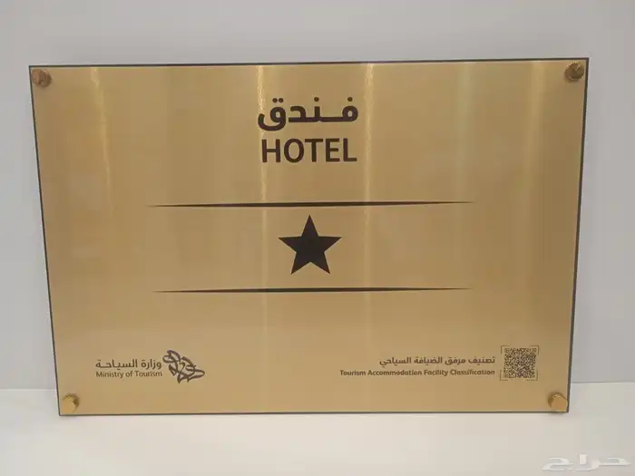 وكالة البا العالمية 32