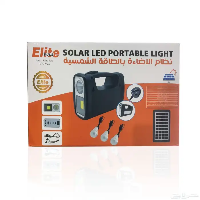 كشاف - محطه شحن صغيره 0