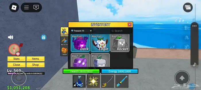 حساب روبلكس بلوكس فروت و قرو اقاردن و ماب البيوت لون و سرعه 11