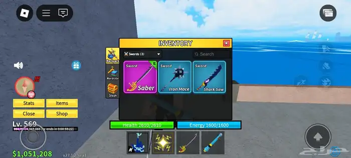 حساب روبلكس بلوكس فروت و قرو اقاردن و ماب البيوت لون و سرعه 14