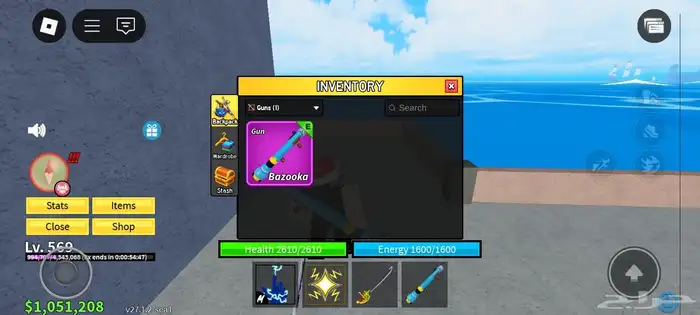 حساب روبلكس بلوكس فروت و قرو اقاردن و ماب البيوت لون و سرعه 13