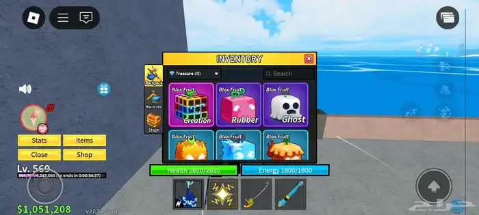 حساب روبلكس بلوكس فروت و قرو اقاردن و ماب البيوت لون و سرعه 12